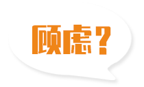 找禮品盒機械廠家您還有這些顧慮嗎？